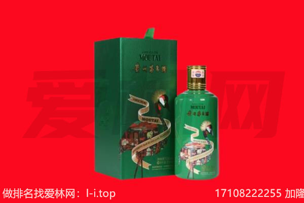株洲市茶陵回收出口茅台酒.jpg
