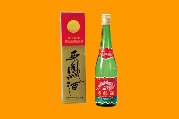 株洲市茶陵回收西凤酒