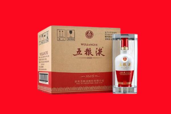 株洲市茶陵回收五粮液