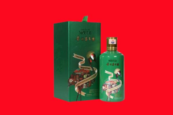 株洲市茶陵回收出口茅台酒.jpg