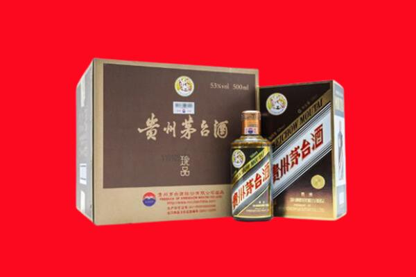 株洲市茶陵回收50年茅台酒.jpg